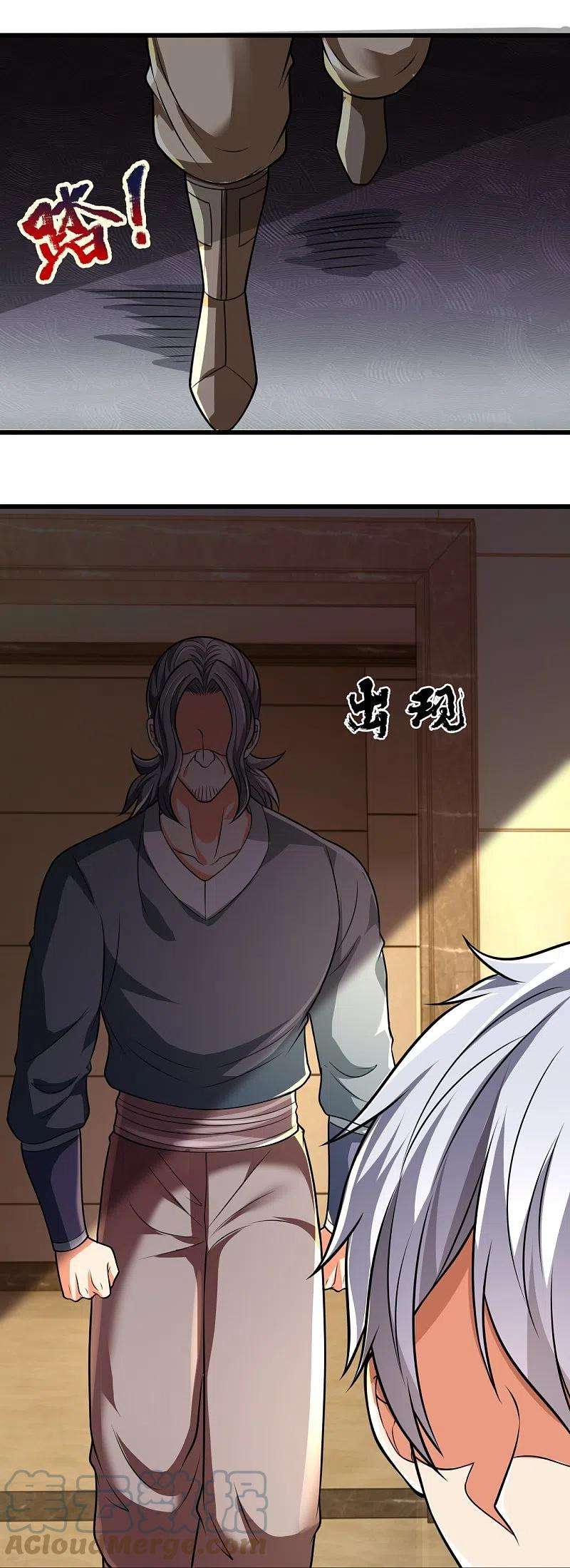 都市之逆天仙尊236话 高手是熟人