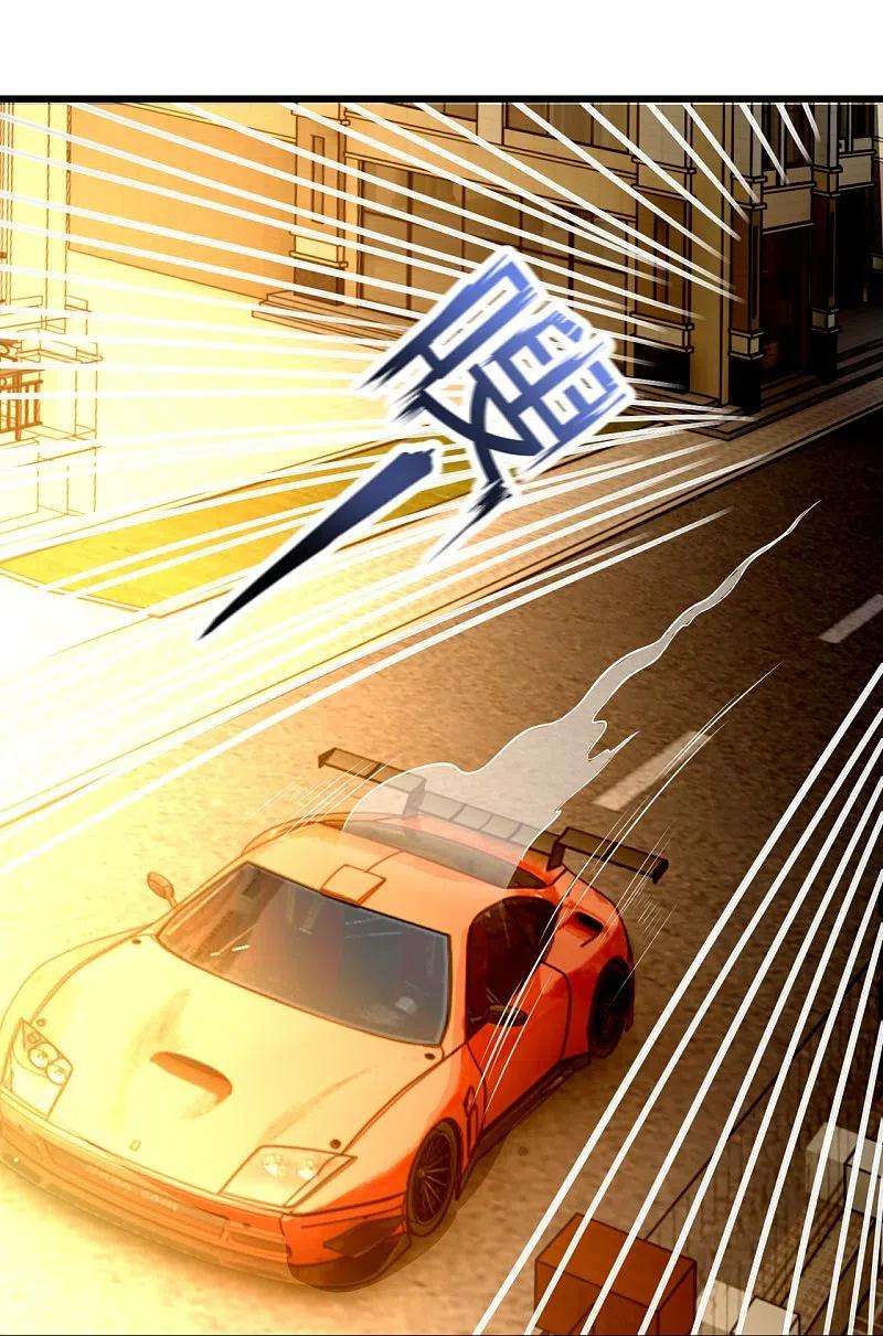 都市之逆天仙尊237话 圣心武馆