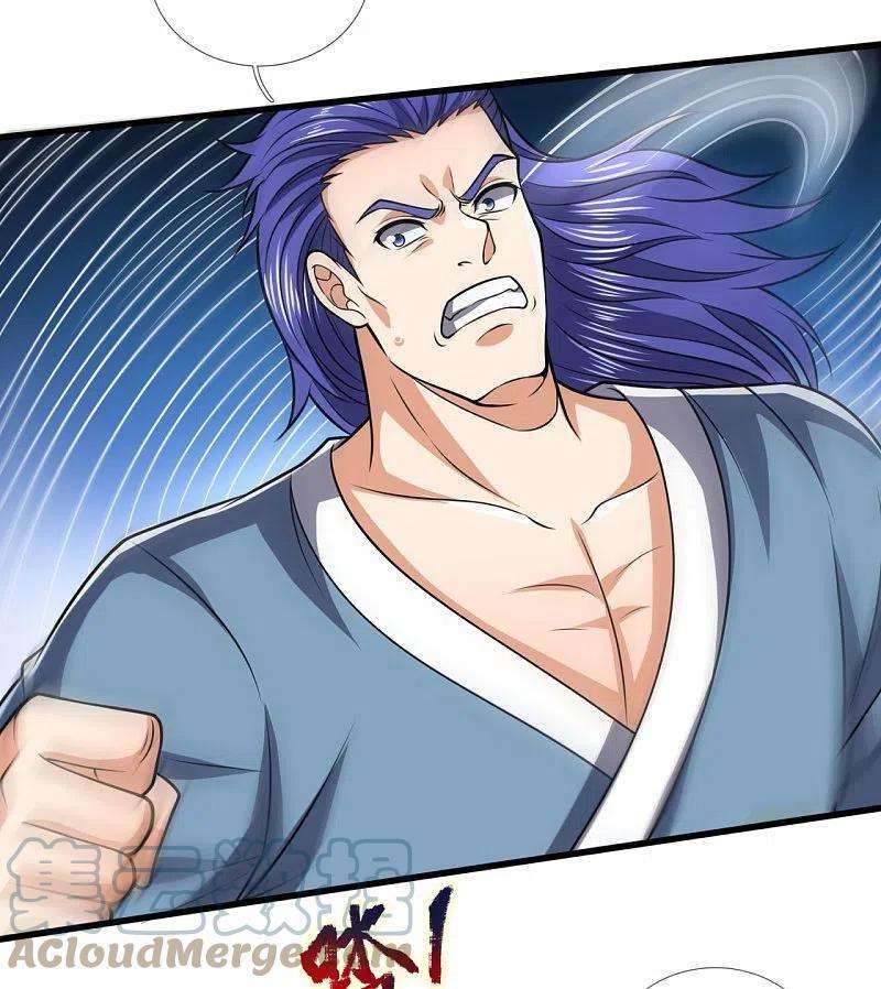 都市之逆天仙尊238话 指点功法