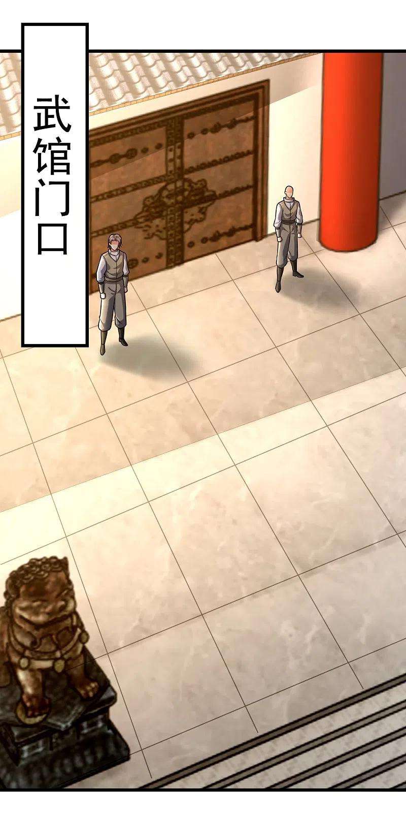 都市之逆天仙尊238话 指点功法