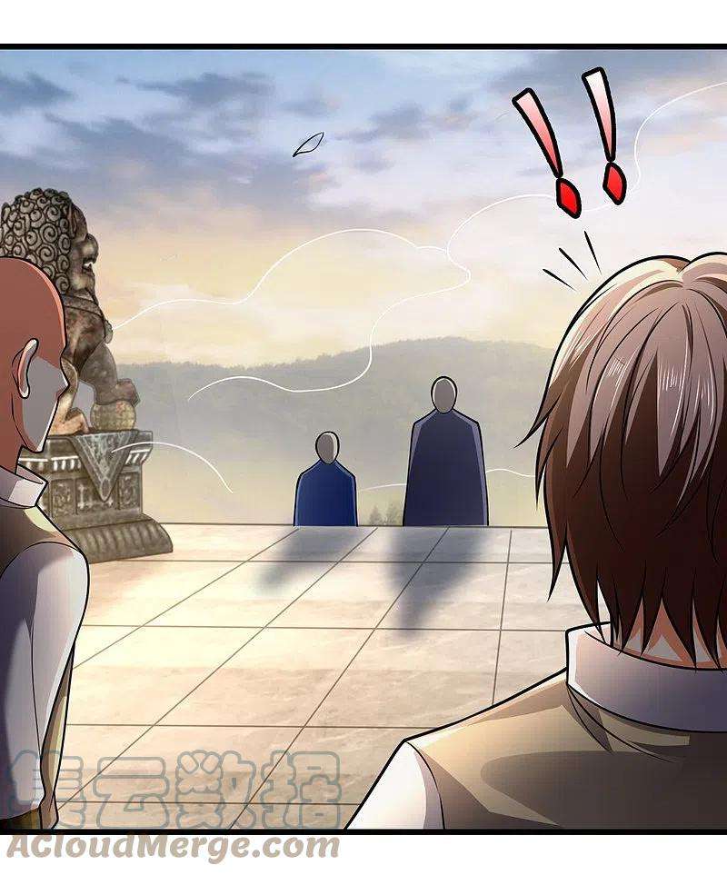 都市之逆天仙尊238话 指点功法