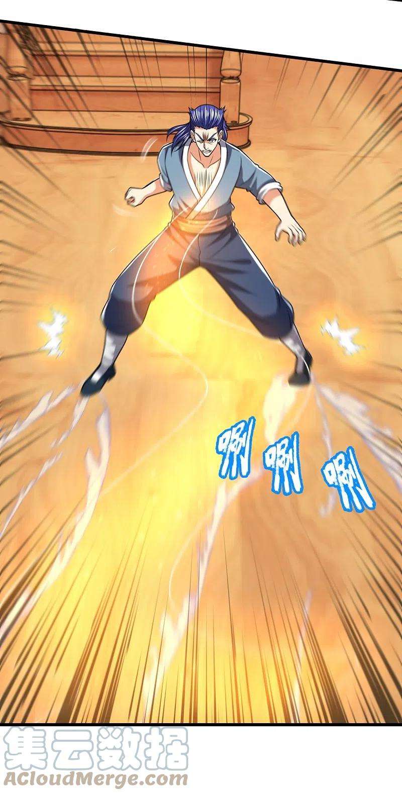 都市之逆天仙尊239话 女大三，抱金砖