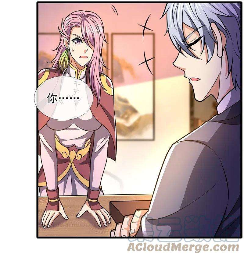 都市之逆天仙尊240话 急功近利，身有暗伤