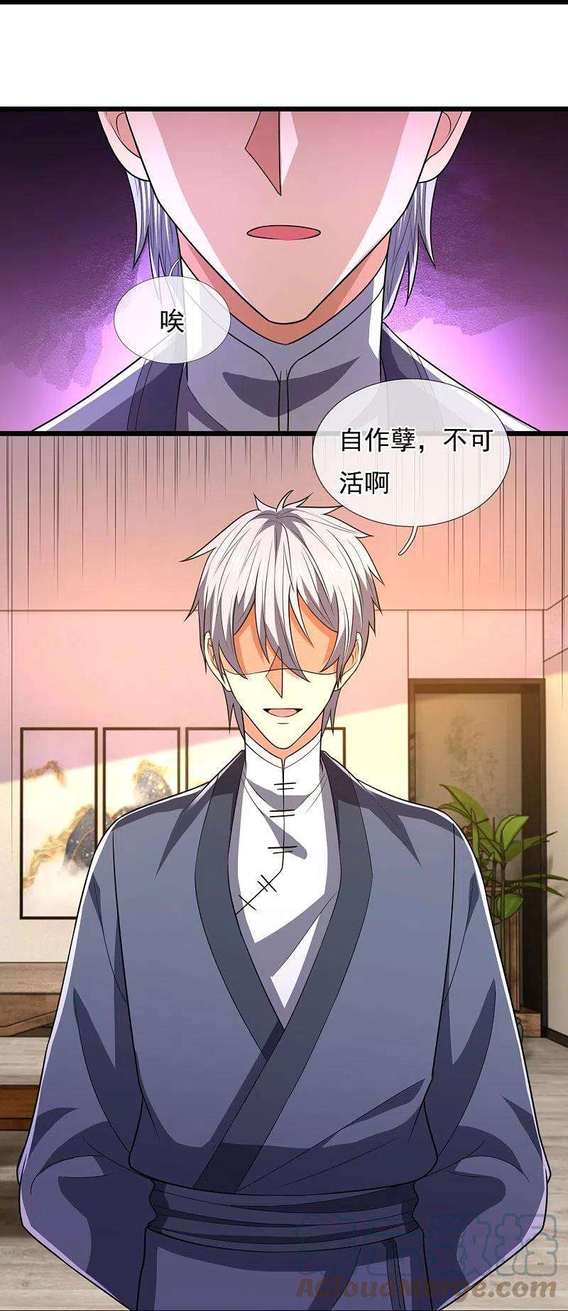 都市之逆天仙尊240话 急功近利，身有暗伤