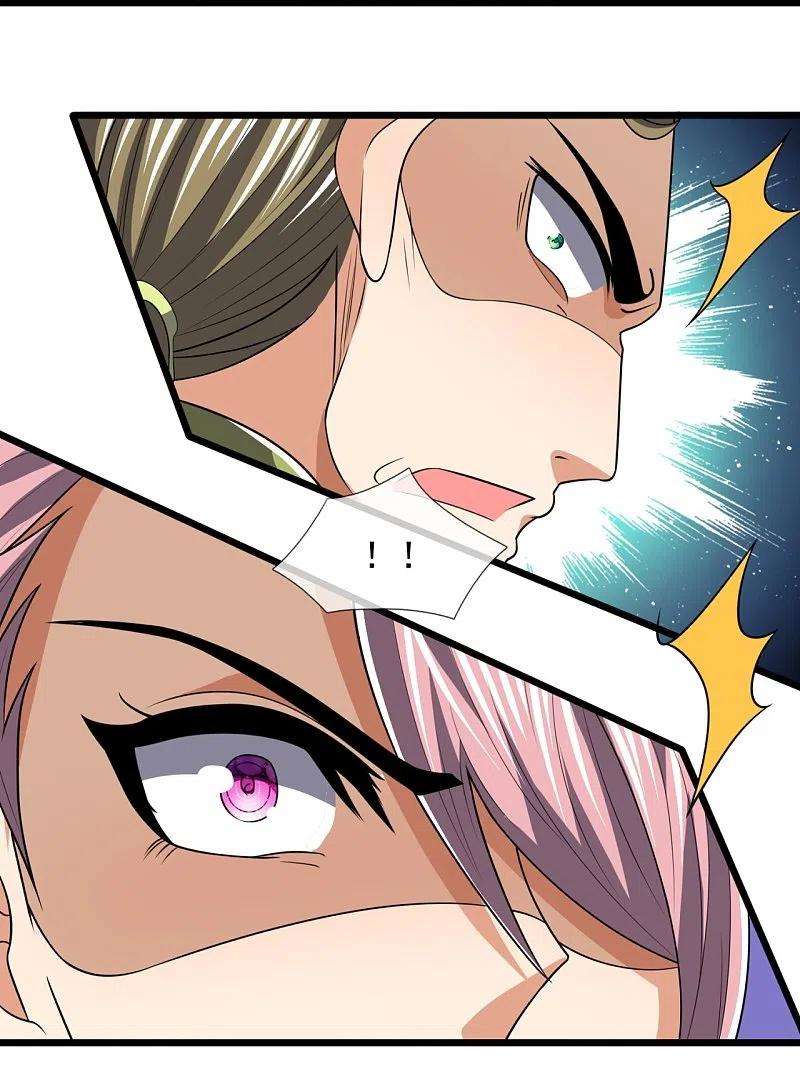 都市之逆天仙尊240话 急功近利，身有暗伤