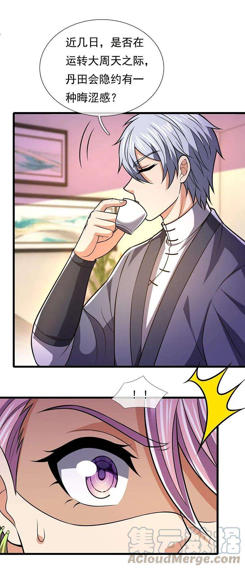 都市之逆天仙尊240话 急功近利，身有暗伤