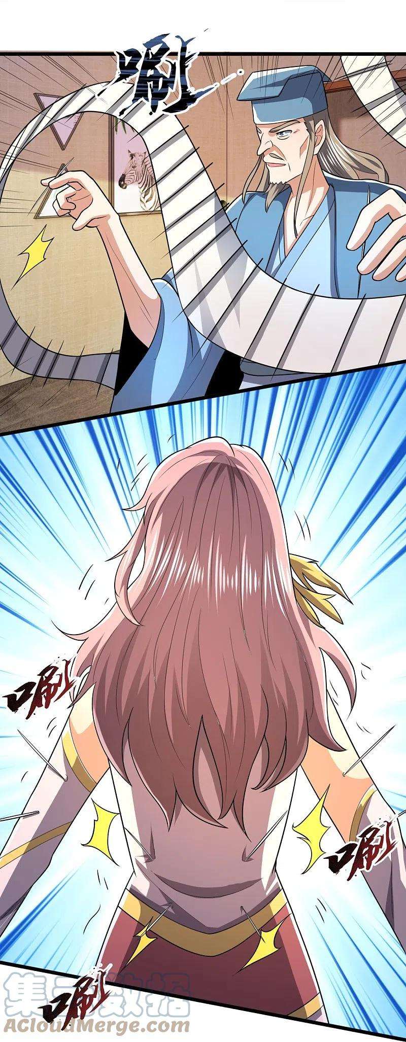 都市之逆天仙尊241话 借刀杀人