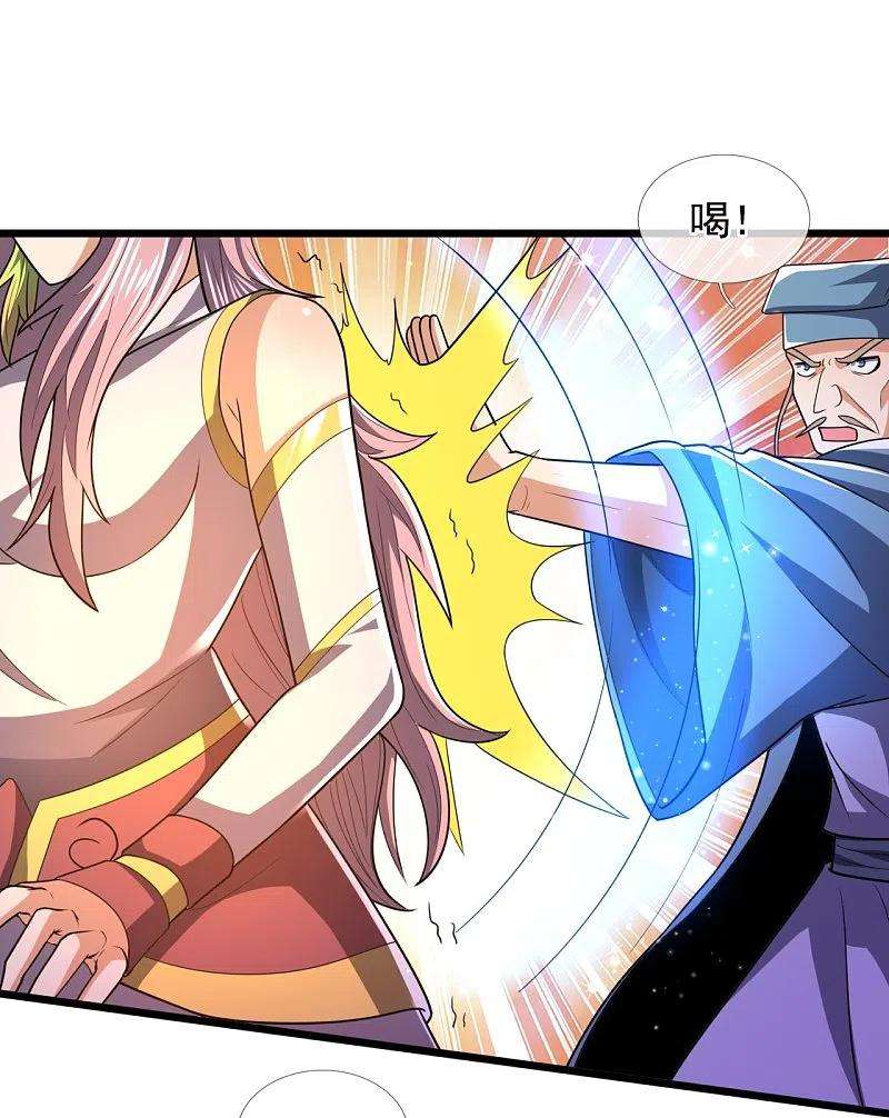 都市之逆天仙尊241话 借刀杀人