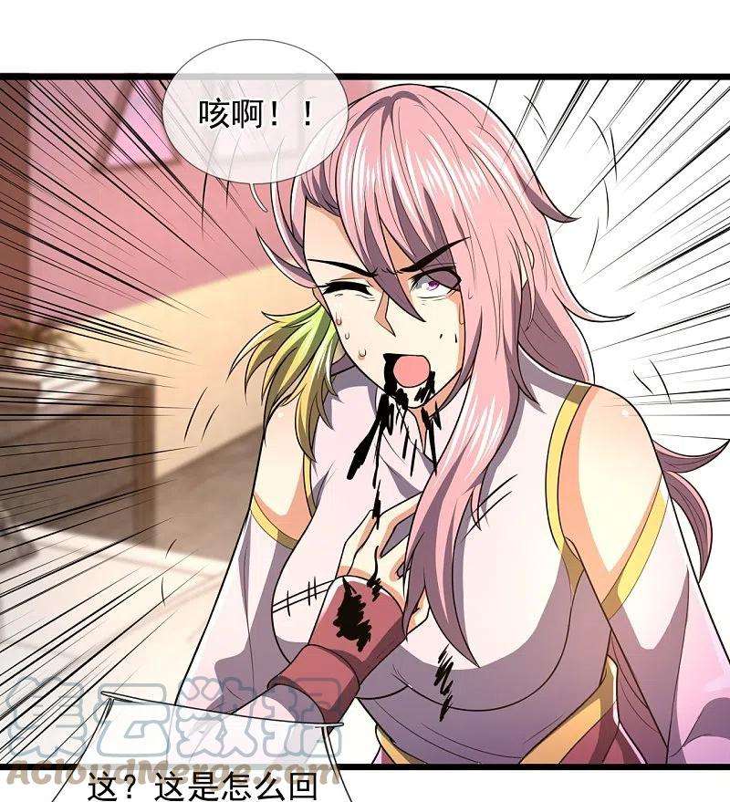 都市之逆天仙尊241话 借刀杀人