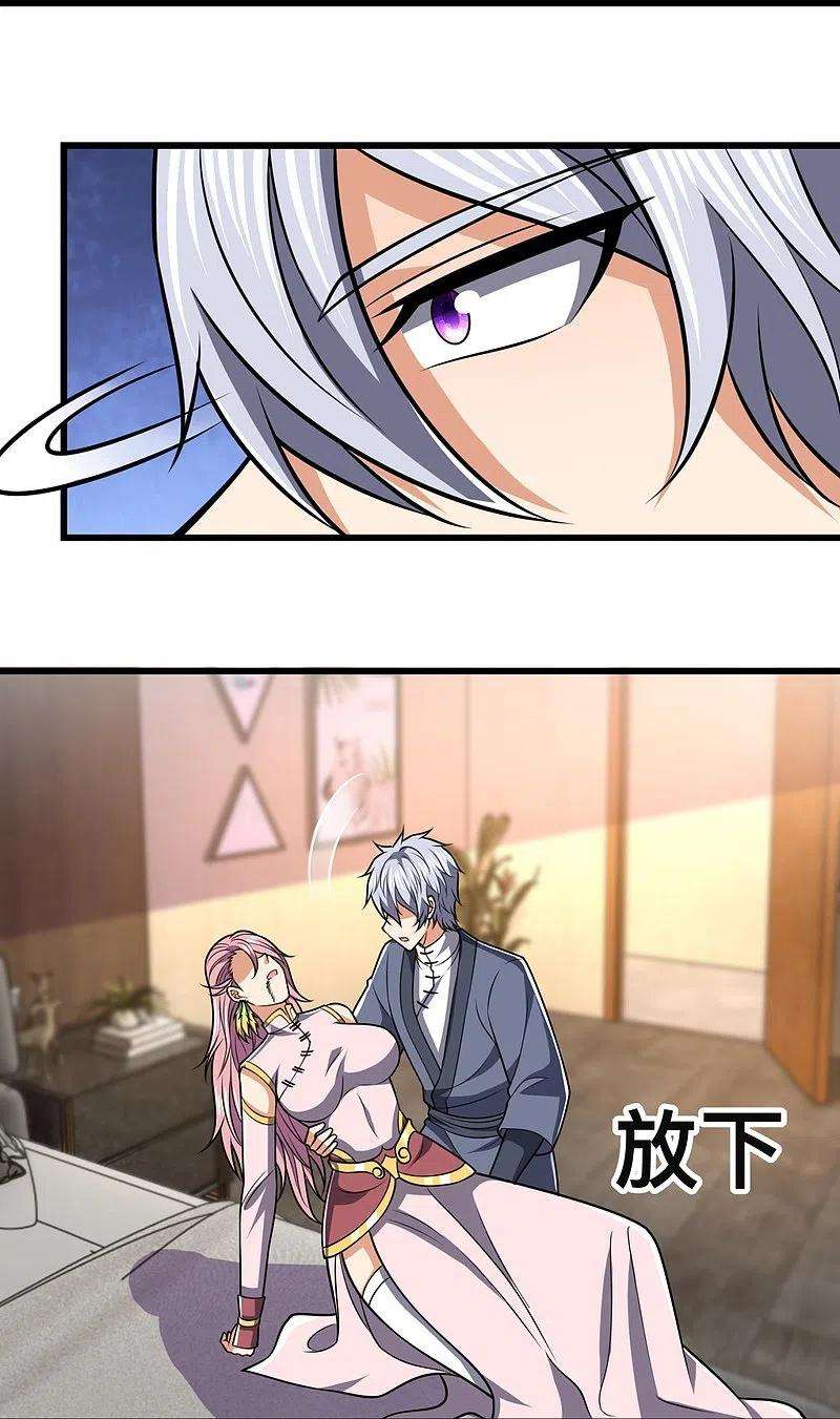 都市之逆天仙尊242话 救治李清水