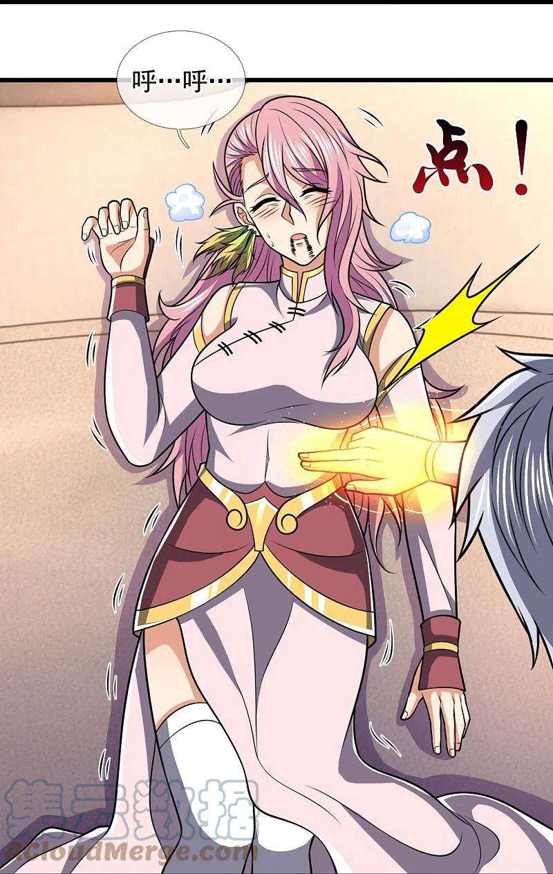 都市之逆天仙尊242话 救治李清水