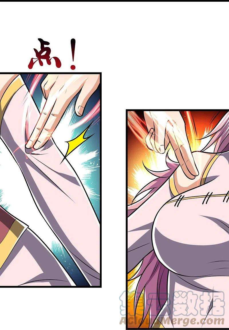 都市之逆天仙尊242话 救治李清水