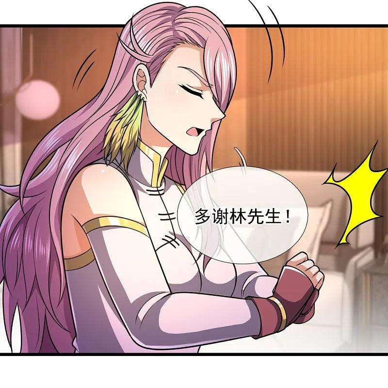 都市之逆天仙尊242话 救治李清水