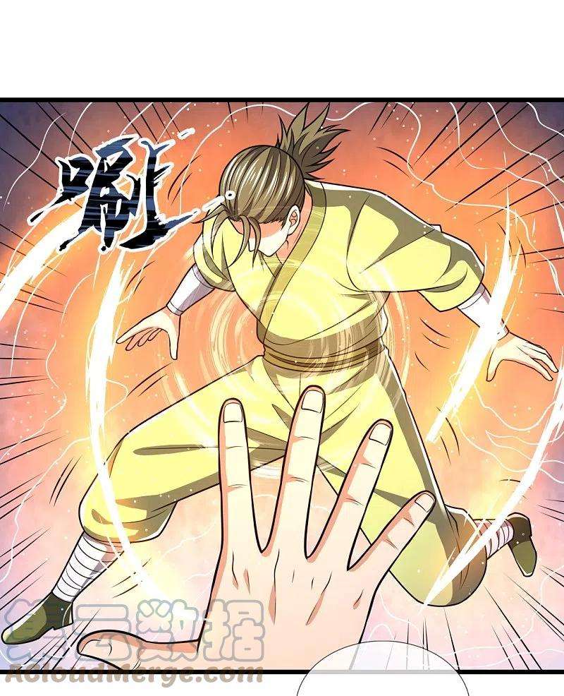 都市之逆天仙尊242话 救治李清水