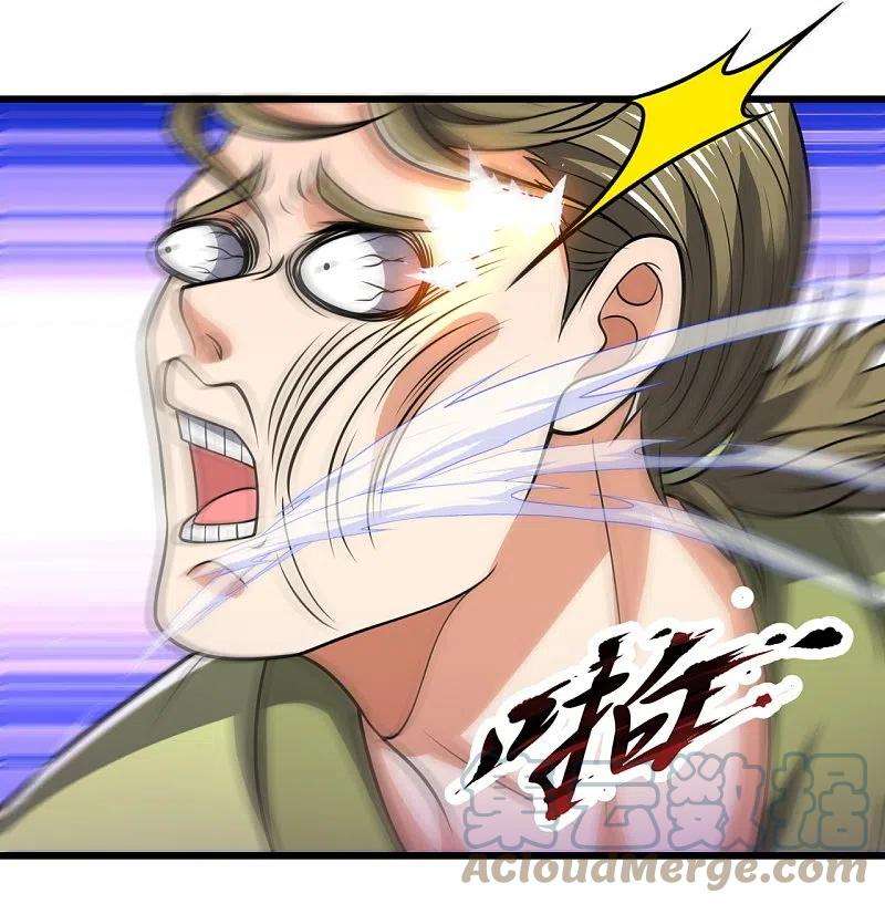 都市之逆天仙尊243话 善恶终有报