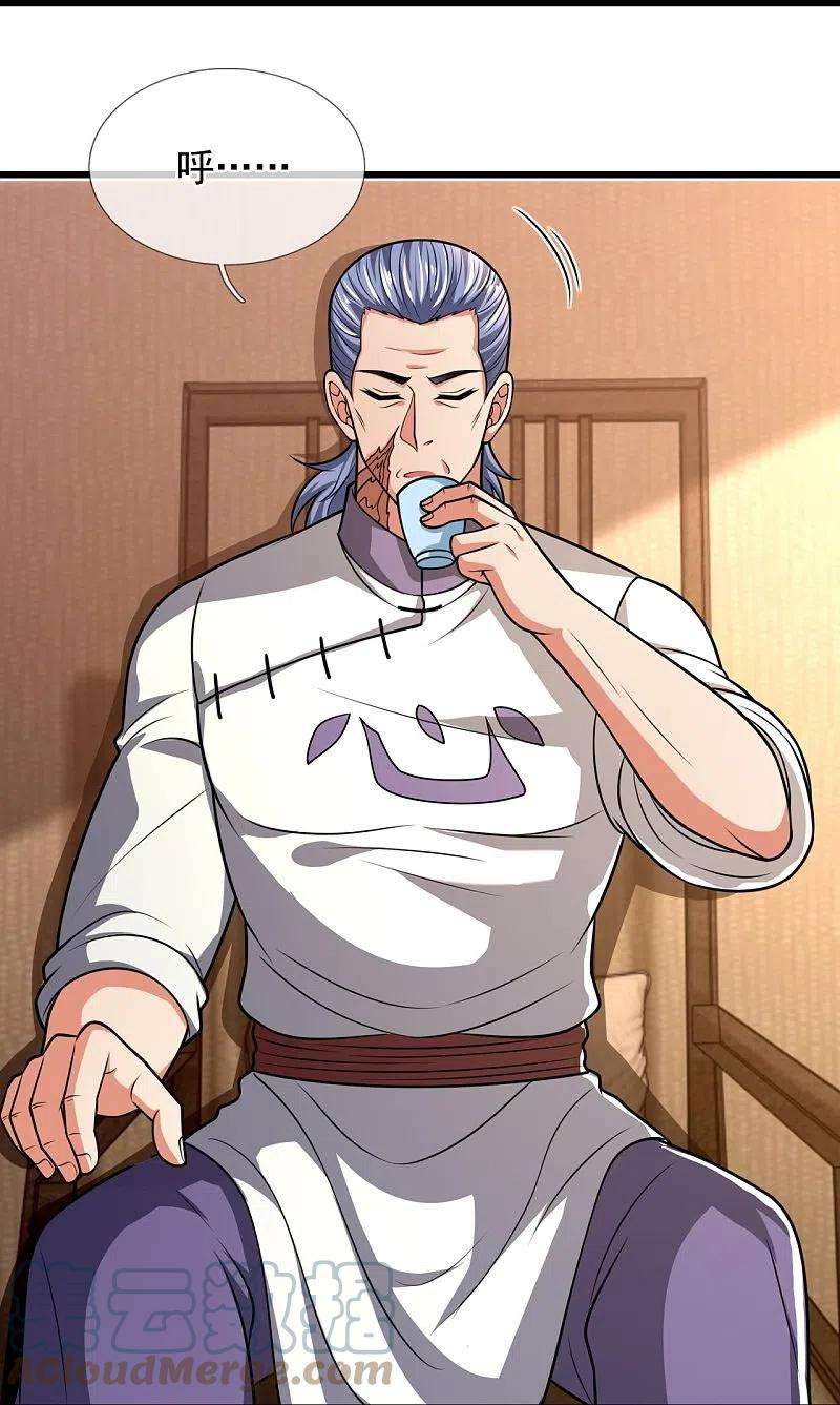 都市之逆天仙尊243话 善恶终有报