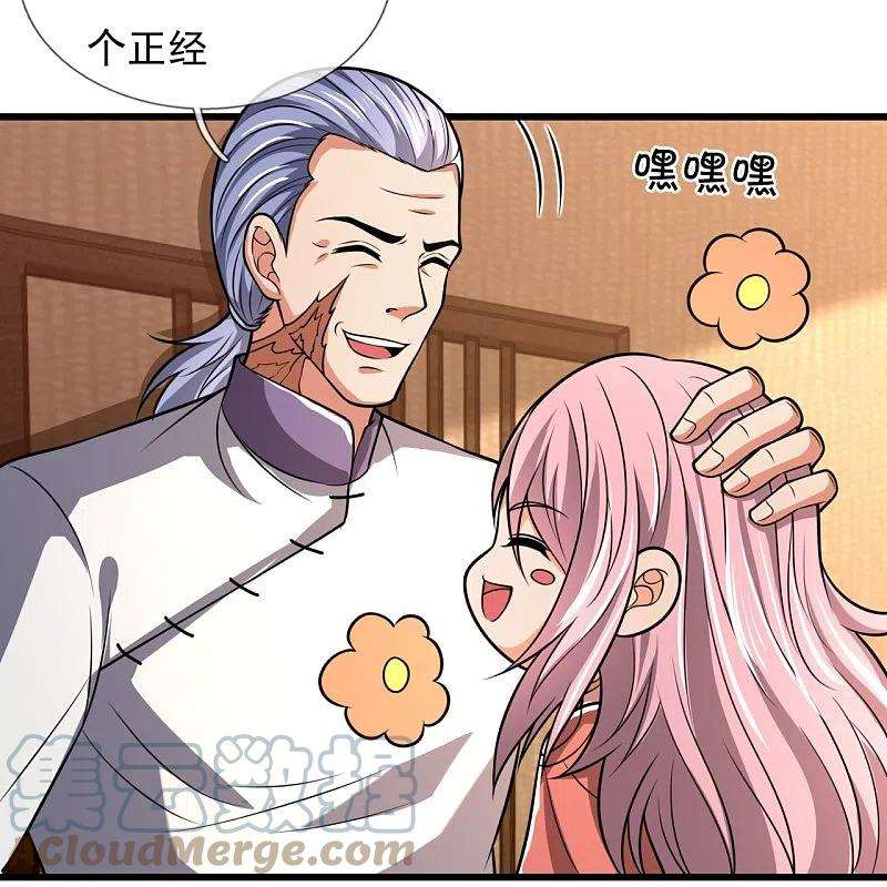 都市之逆天仙尊243话 善恶终有报