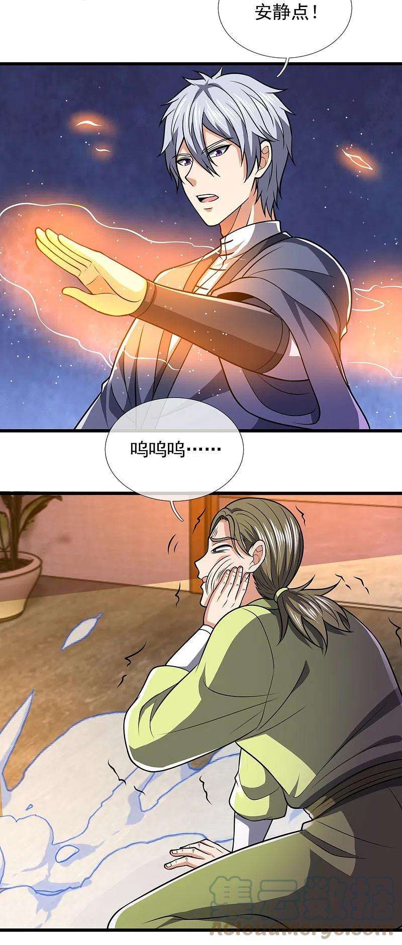 都市之逆天仙尊243话 善恶终有报