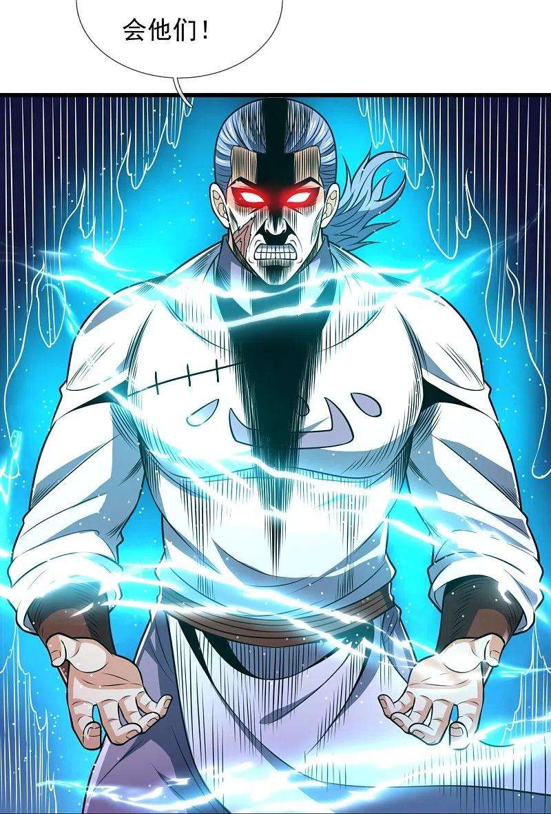 都市之逆天仙尊244话 踢馆