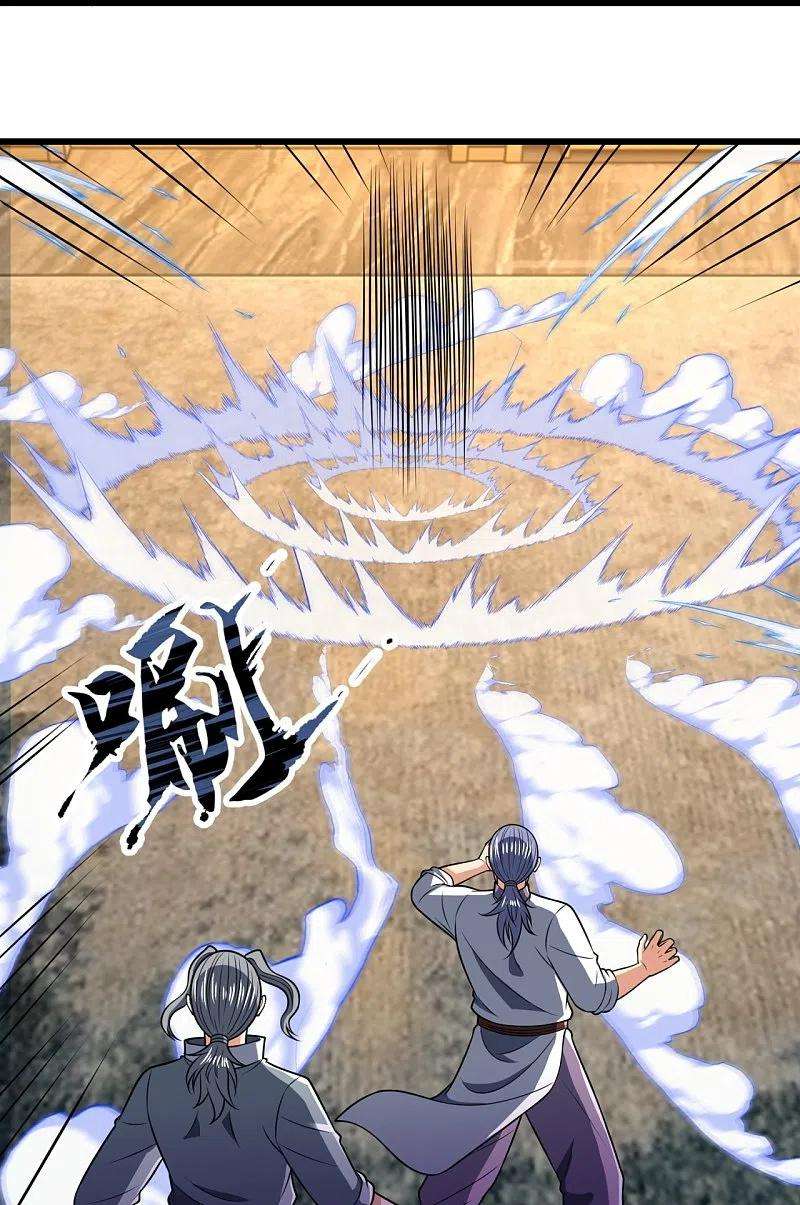 都市之逆天仙尊244话 踢馆