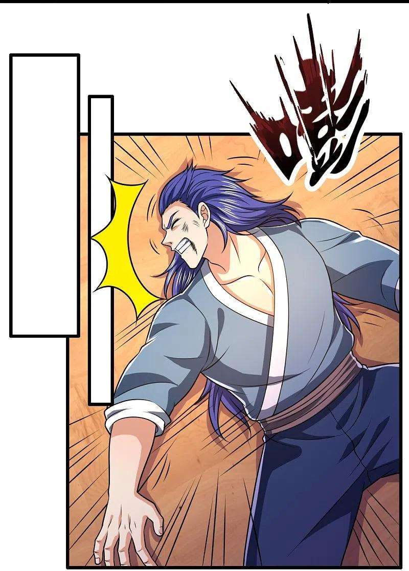 都市之逆天仙尊244话 踢馆