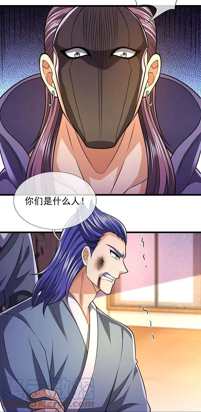 都市之逆天仙尊244话 踢馆