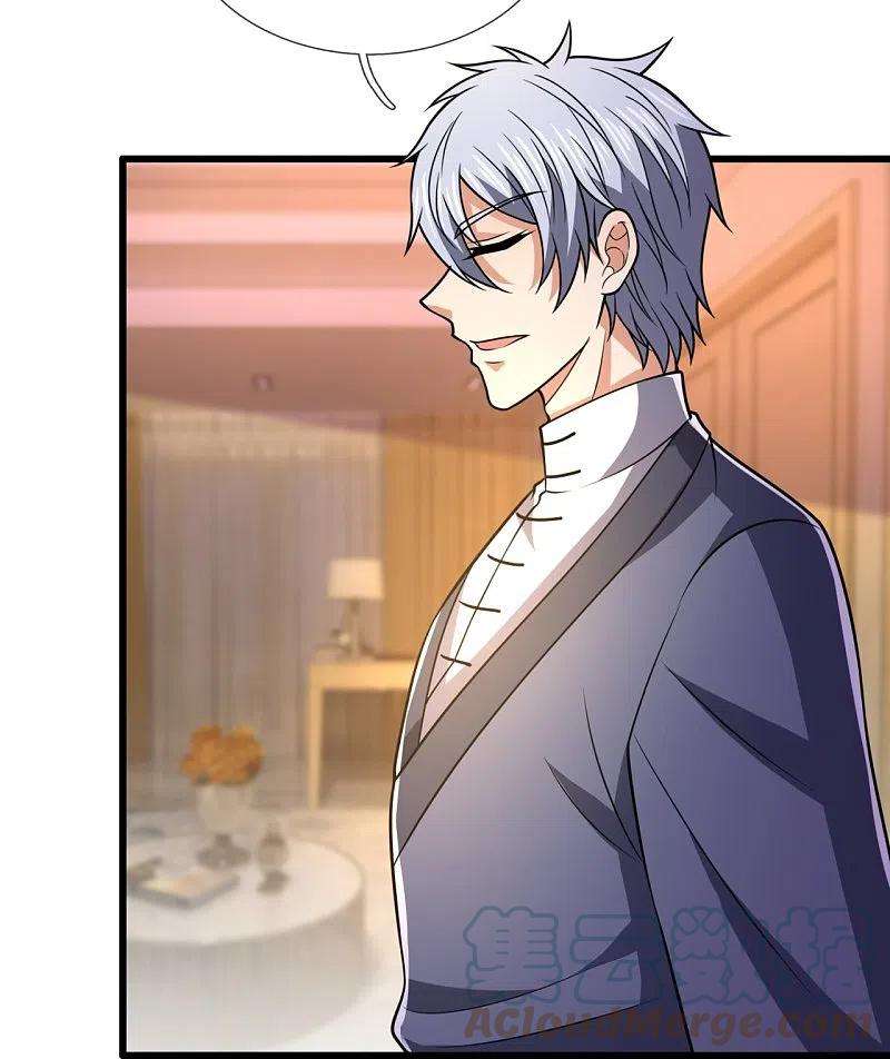 都市之逆天仙尊244话 踢馆