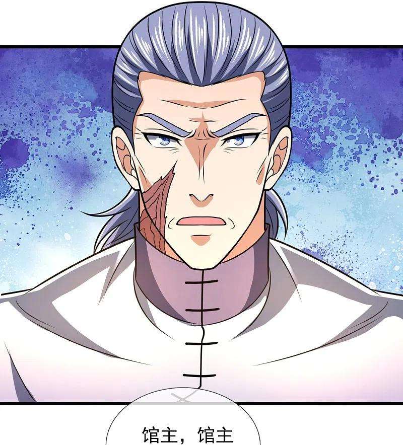 都市之逆天仙尊244话 踢馆