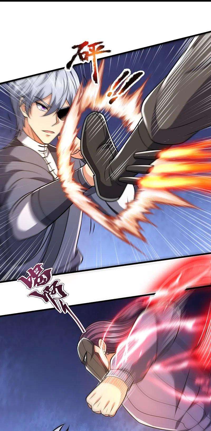 都市之逆天仙尊245话 听说你们在找我？