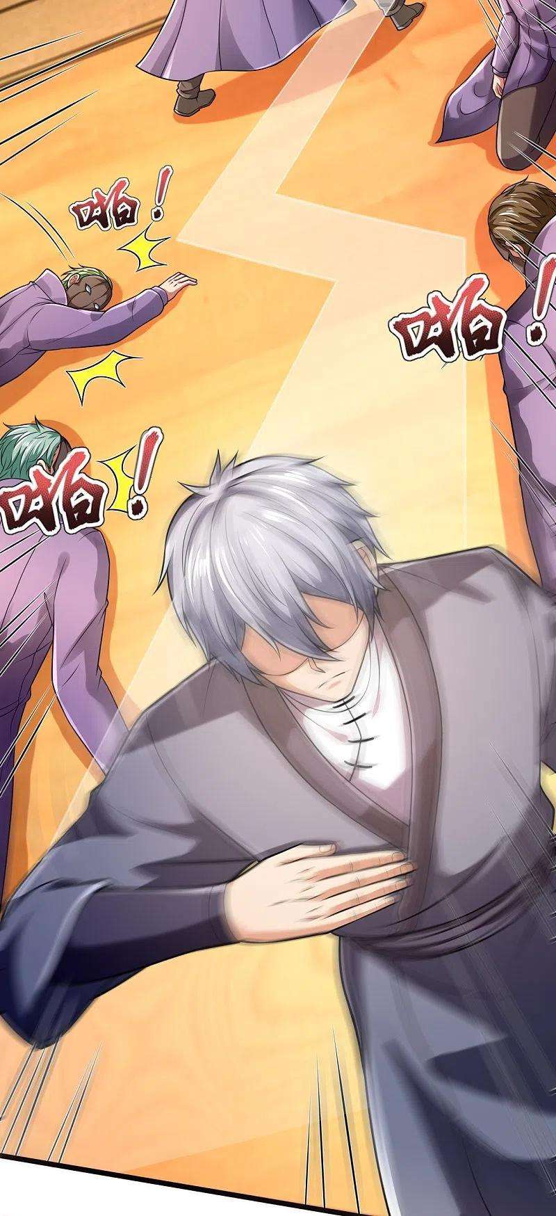 都市之逆天仙尊245话 听说你们在找我？