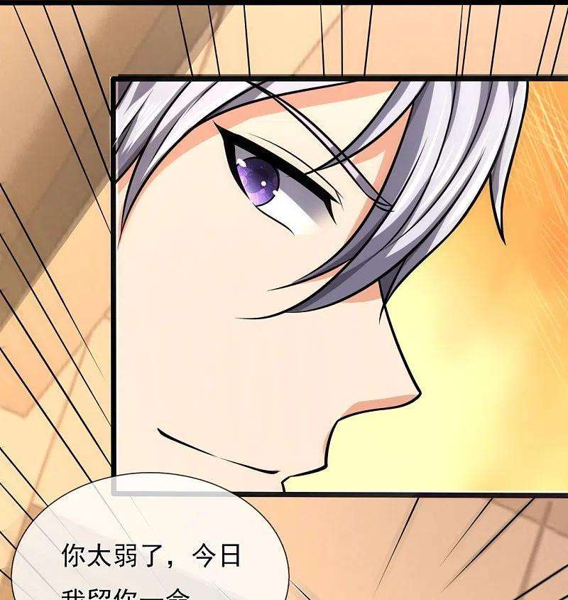 都市之逆天仙尊245话 听说你们在找我？