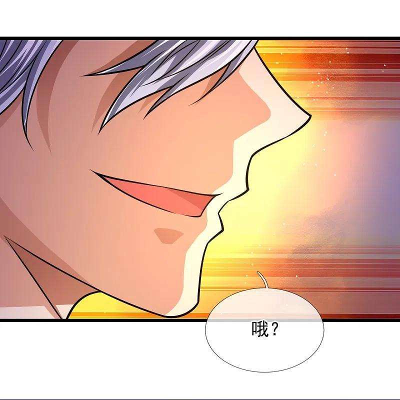 都市之逆天仙尊245话 听说你们在找我？