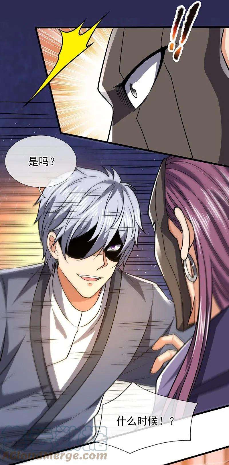 都市之逆天仙尊245话 听说你们在找我？