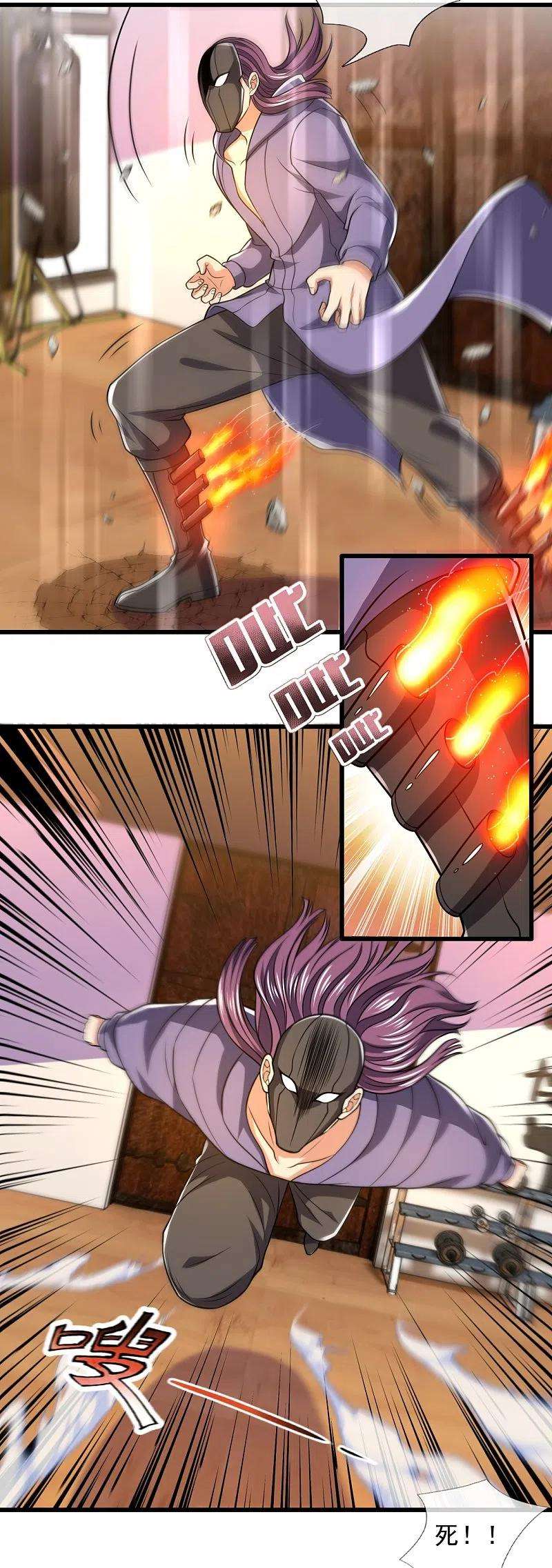 都市之逆天仙尊245话 听说你们在找我？