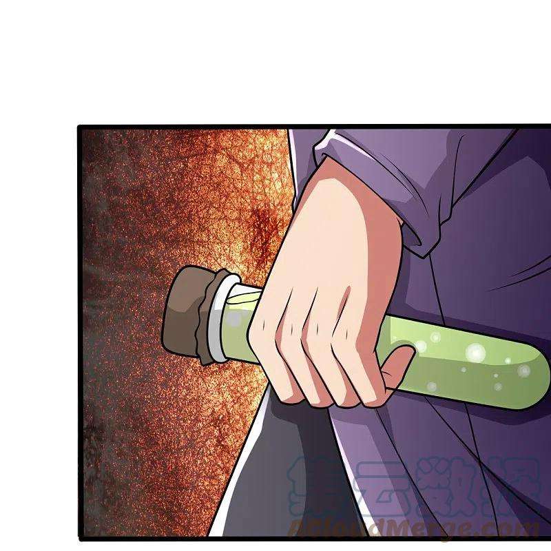 都市之逆天仙尊246话 放长线钓大鱼