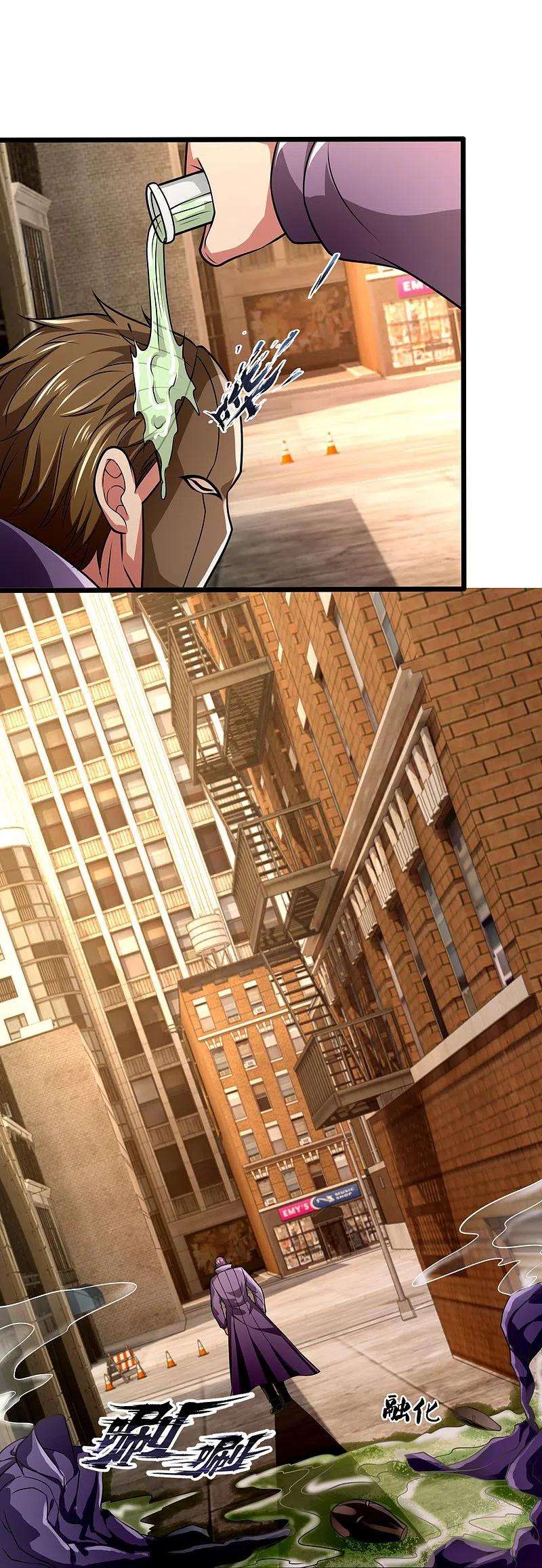 都市之逆天仙尊246话 放长线钓大鱼