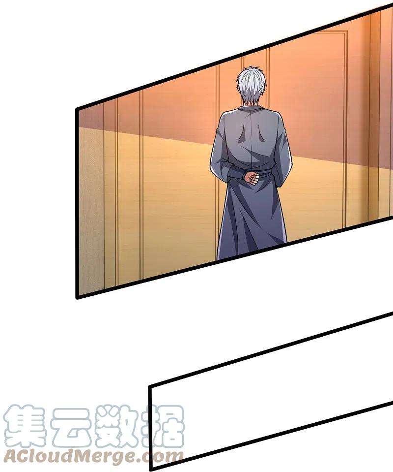 都市之逆天仙尊246话 放长线钓大鱼