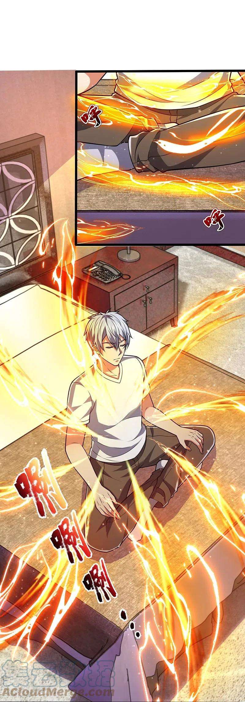 都市之逆天仙尊246话 放长线钓大鱼