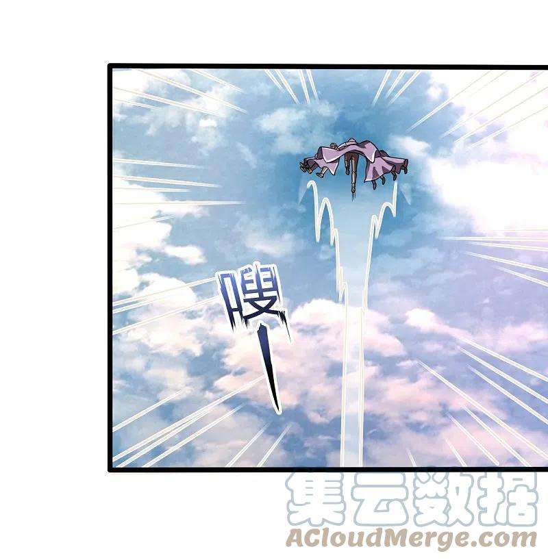 都市之逆天仙尊246话 放长线钓大鱼