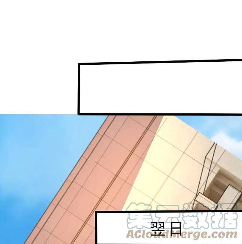 都市之逆天仙尊247话 百年一遇的天才