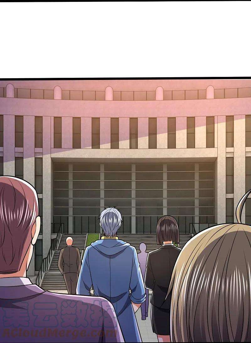 都市之逆天仙尊247话 百年一遇的天才