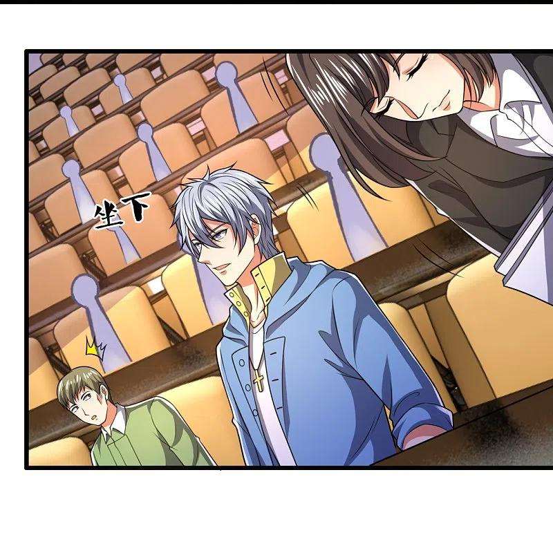 都市之逆天仙尊247话 百年一遇的天才