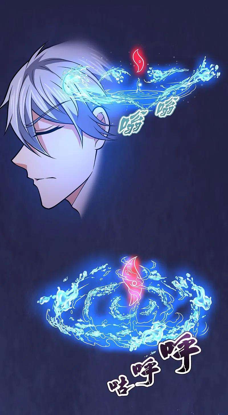 都市之逆天仙尊247话 百年一遇的天才