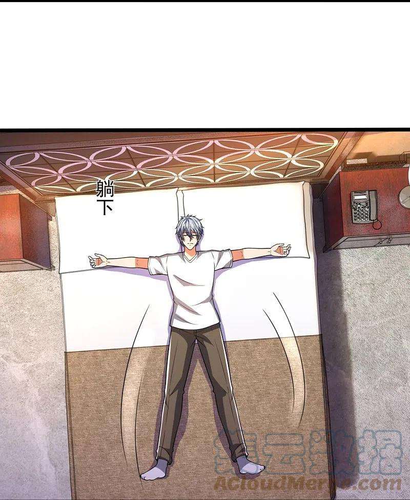 都市之逆天仙尊247话 百年一遇的天才