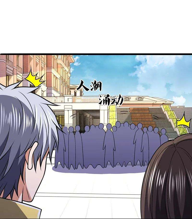 都市之逆天仙尊249话 代表中医出战