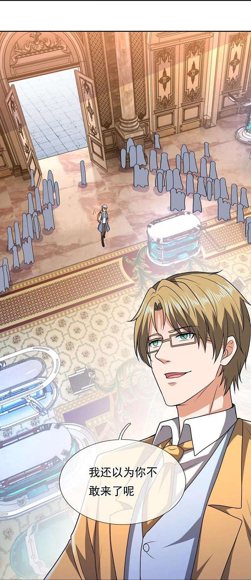 都市之逆天仙尊250话 笔试开始