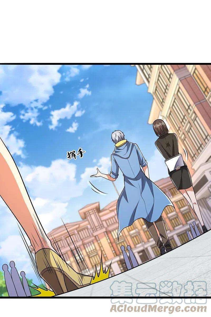 都市之逆天仙尊250话 笔试开始