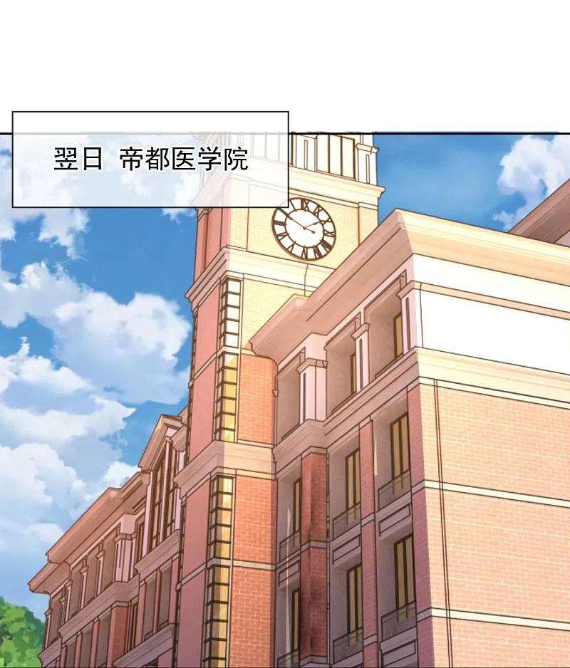 都市之逆天仙尊250话 笔试开始