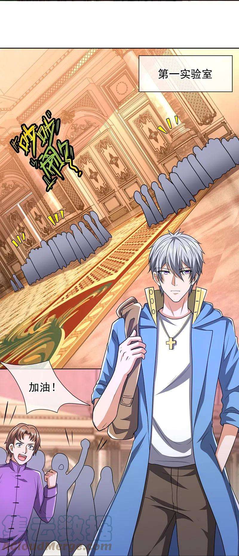 都市之逆天仙尊250话 笔试开始