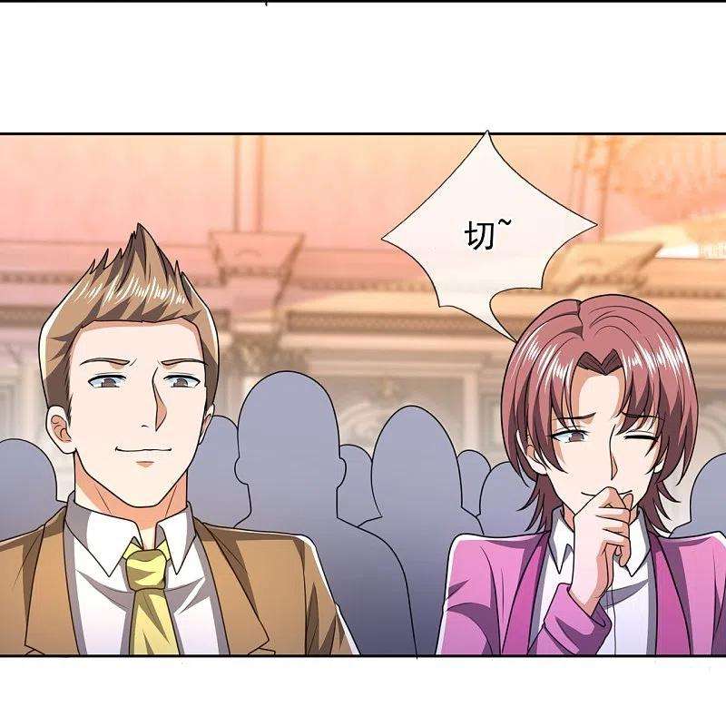 都市之逆天仙尊250话 笔试开始